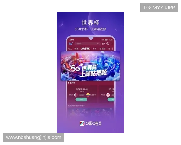 咪咕体育网页版在线观看最新赛事全攻略,轻松掌握体育直播与点播资源