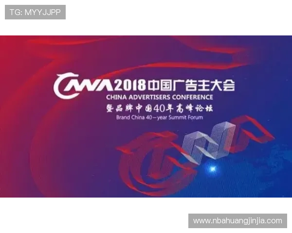 如何借助39152k1体育十年品牌提升用户体验与品牌影响力 如何借助39152k1体育十年品牌提升用户体验与品牌影响力