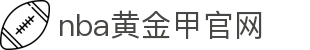 nba黄金甲官网 - (中国)南平nba黄金甲官网咨询股份有限公司欢迎您
